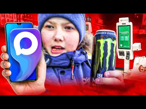 Видео: ШКОЛЬНИКИ СКУПАЮТ АККАУНТЫ В MAX ДЛЯ ПОКУПКИ ЭНЕРГЕТИКОВ