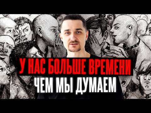 Видео: Когда Наступает Второй Карьерный Пик?