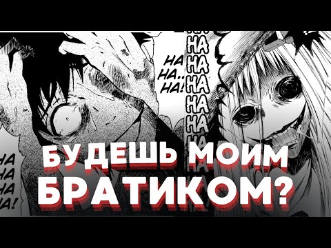Видео: КОГДА ОТВЕТИТЬ НА ВОПРОС, ЗНАЧИТ УМЕРЕТЬ I Пересказ манги "Изнанка"