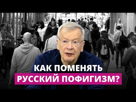 Видео: Виктор Ерофеев. От спутника до гопника