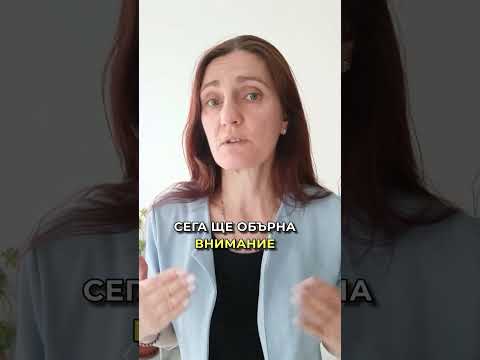 Видео: Мъжете сте еднакви/Жените сте еднакви!