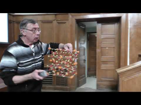 Видео: Словохотов Ю.Л. - Кристаллохимия - 1. Основы кристаллографии