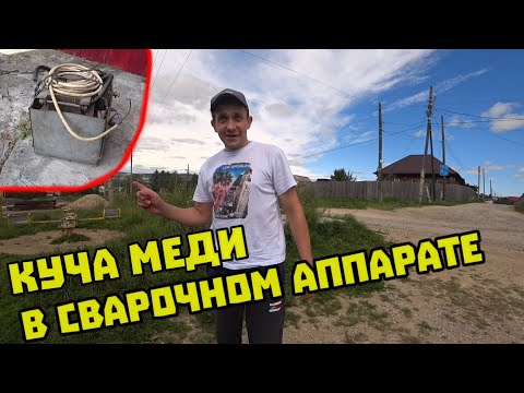 Видео: Разобрал сварочный аппарат весом 53кг, ОТ ПЯТИХАТКИ ДО АВТО