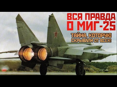 Видео: Почему ЗАПАД БОЯЛСЯ истребителя из НЕРЖАВЕЙКИ?