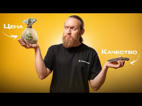 Видео: Лучшие ножи ЦЕНА-КАЧЕСТВО