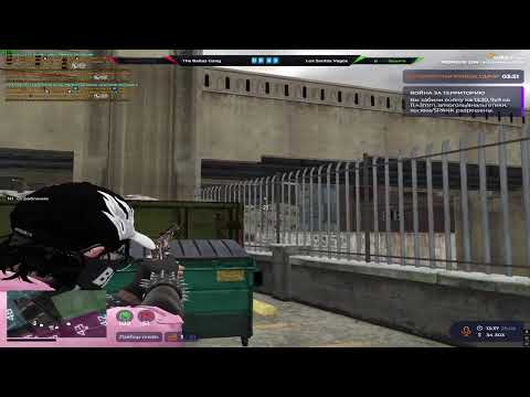 Видео: затыкал