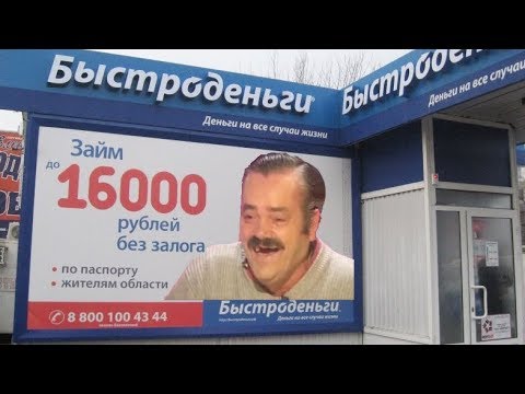 Видео: Испанец взял денежку до зарплаты