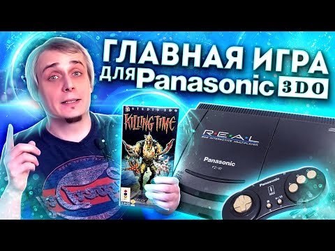 Видео: Главная игра для Panasonic 3do — Killing Time