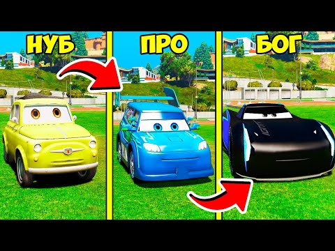 Видео: ПРОКАЧАЛ ЛУИДЖИ ИЗ ТАЧЕК ДО УРОВНЯ БОГА 🌴 ГТА 5 МОДЫ РАЙЛЮХА