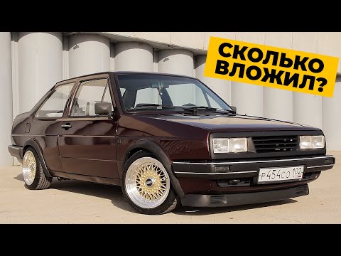 Видео: Сколько стоит восстановить старый Volkswagen Jetta?