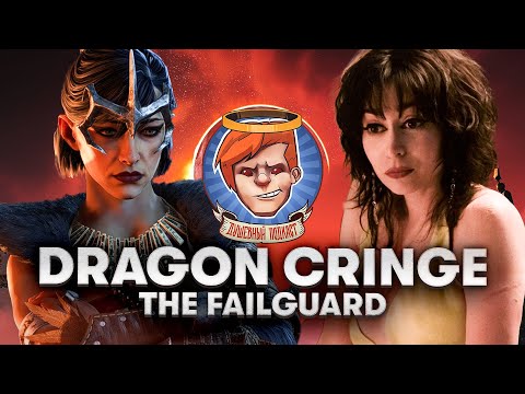 Видео: Dragon Age: The Veilguard, «Пингвин», «Джокер: Безумие на двоих» / Душевный подкаст 131