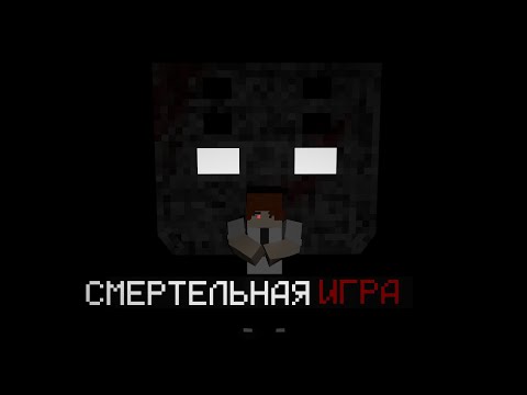 Видео: Майнкрафт, но Мы стали ЦЕЛЬЮ МАНЬЯКА