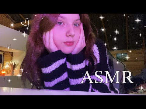 Видео: asmr НО триггеры быстро и агрессивно меняются каждые 30 секунд // тут есть ВСЁ🎀