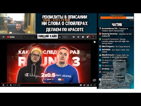 Видео: РЕАКЦИЯ ЗАБЭ OGGNG VS 2x0.5 [РВАТЬ НА БИТАХ]