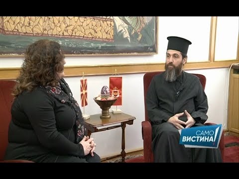 Видео: Отец Бобан Митевски во „Само Вистина“ 26.4.2019