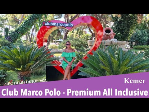 Видео: MARCO POLO - клубный отель,  только PREMIUM напитки. Крутые изменения после ренновации. Обзор 2021