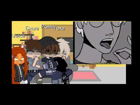 Видео: 💍🗿реакция по зайчику(Tiny Bunny) на анимации🗿💍 3 часть...шип:Рома/Антон