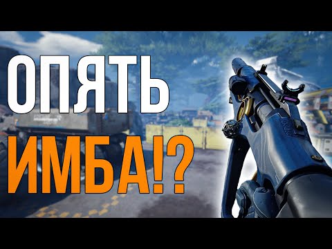 Видео: БРУТ ТЕПЕРЬ ИМБА В THE CYCLE FRONTIER?