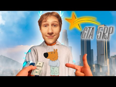 Видео: СЕРВЕР СОШЁЛ С УМА! Я РАЗДАЛ ДЕНЬГИ КАЖДОМУ ИГРОКУ В GTA5RP