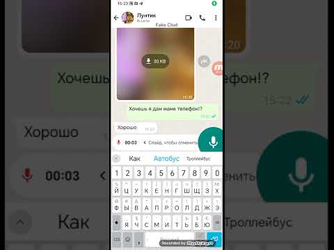 Видео: Мне написал лунтик 