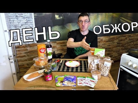 Видео: ПРОБУЕМ КУЧУ НИШТЯКОВ КЛЕТЧАТКА ОТ КОРОНОВИРУСА
