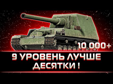 Видео: КЛУМБА УЛЬТАНУЛ НА ЯПОНСКОЙ ПТ-9. 10 000+ УРОНА