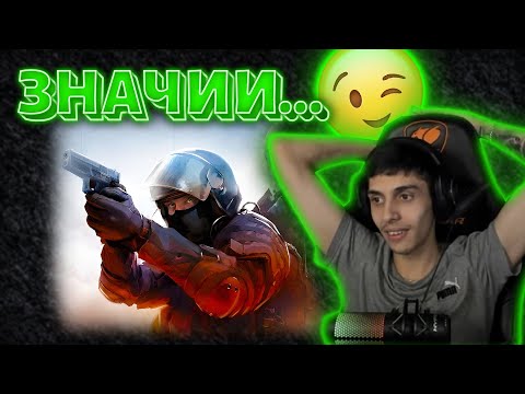 Видео: НЕЩОТО, КОЕТО НЕ ПРАВИТЕ В CS2!