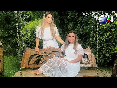 Видео: SESTRI DINEVI - KORENI / Сестри Диневи - Корени, 2020