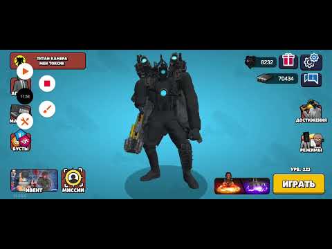 Видео: Играю в тойлет агент 32 часть фарм 100ка чипов скоро? 