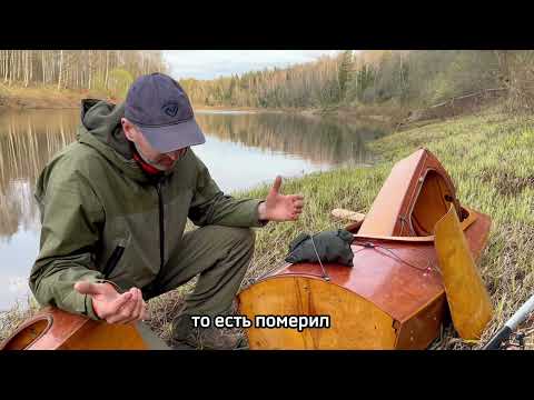 Видео: Разборный каяк из фанеры. Sectional kayak in plywood