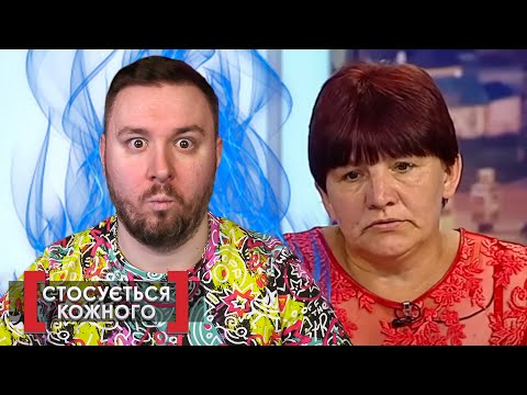 Видео: Касается каждого ► Чужие ценности   Криминальная привычка