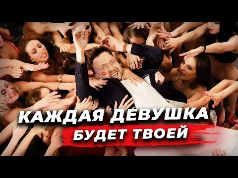 Видео: ТАКИХ мужчин ХОТЯТ все женщины! / СЕКРЕТЫ мужского ухода, которые цепляют!