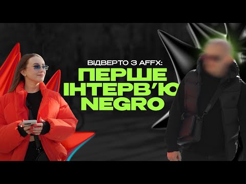 Видео: SAYNEGRO: початок в арбітражі, від 10к$ до мінус $МЛН в бізнесі, чому пішов з трафіку і відкрив AFFX