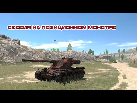 Видео: ТОКСИЧНЫЙ БАРАБАН - KRANVAGN || TANKS BLITZ #tanksblitz #shorts