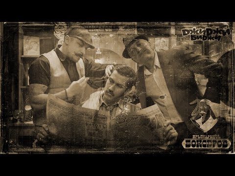 Видео: ДжиДжи БиДжи - Бръснарницъ Боксеров