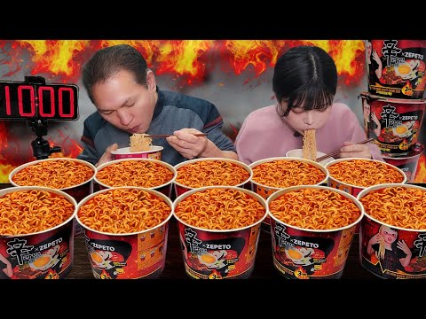 Видео: Съешьте 10 суперострых раменов за 10 минут вместе с папой🥵spicy ramyun Challenge eating show mukbang