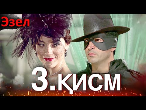 Видео: Эзел - қисм 3 (Узбек Тилида)
