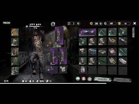 Видео: Metro 2055 Survival RPG / Ближайший Пригород
