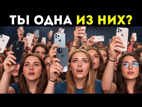 Видео: Психология Молчания: Почему Самые Влиятельные Люди Ничего Не Публикуют