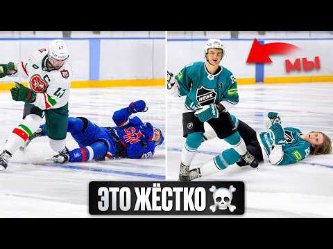 Видео: Повторили самые ЖЕСТКИЕ СИЛОВЫЕ ПРИЕМЫ КХЛ!