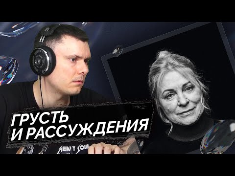 Видео: OG Buda - Скучаю, Но Работаю | Реакция и разбор