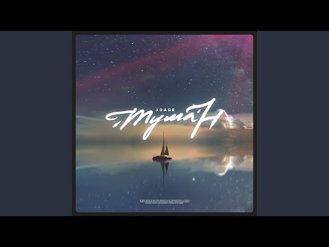 Видео: Туман