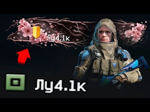 Видео: ЕСЛИ 1 РАНГ ПРОЙДЕТ "ВОСХОД" СЛОЖКУ? Награды, баги Warface