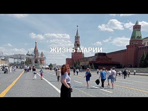 Видео: КРАСНАЯ ПЛОЩАДЬ, УНИКАЛЬНЫЙ ПАРЯЩИЙ МОСТ, ПОКРОВСКИЙ СОБОР НА РВУ И МНОГОЕ ДРУГОЕ...