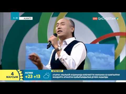 Видео: Әнші Сәкен Қалымов студияда қонақта