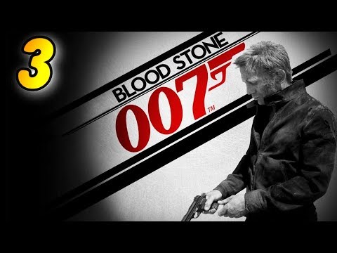 Видео: James Bond 007: Blood Stone. Прохождение № 3. Сибирь.