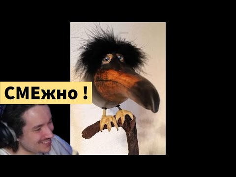 Видео: ElbisBit пытается понять новые мемы | СКЕБОБ - ОТКУДА МЕМ канал небуди