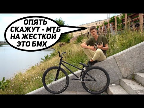 Видео: В чем суть рамы TSB Cruel26? Концепция геометрии TONY STEP BIKE.