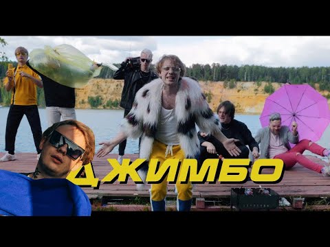 Видео: LIDA СМОТРИТ: Фрио - ДэНсЯт ФсЕ [Премьера клипа 2019], И РАССКАЗЫВАЕТ ПОДРОБНОСТИ СЪЁМКИ КЛИПА