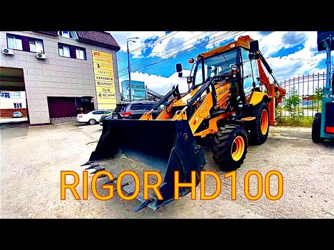 Видео: НОВИНКА! RIGOR HD100! ИНДИЙСКИЙ ЭКСКАВАТОР-ПОГРУЗЧИК!